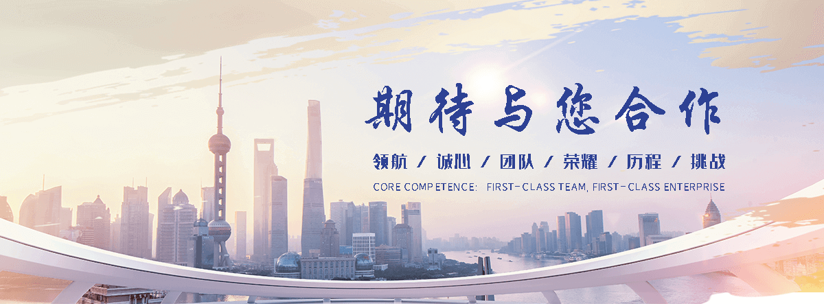 鑫宇顺达汽车托运(南平分公司)
